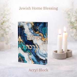 Regalo per Bat Mitzvah: Opale Oceano, Pace e Benedizione, Regalo per ragazza ebrea, Decorazione Judaica personalizzata, Regalo ebraico per adolescente ebrea