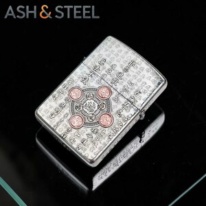 May include: Silver-colored lighter with intricate engraved patterns and four copper-colored circular accents. The lighter has a rectangular shape and features the text "ASH & STEEL" at the top. The design includes Asian-inspired calligraphy.