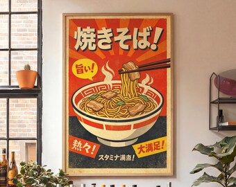 Vintage Japanese Ramen Poster, Retro Noodle Wall Art, Showa Era Kitchen Decor, Asian Food Print, Dopamine Decor, Unique Dining Room Art