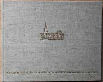 Álbum de arte del Museo del Teatro Bakhrushin / Libro soviético de tapa dura, ejemplar raro / Diseño escénico, vestuario y retratos / Historia del teatro ruso