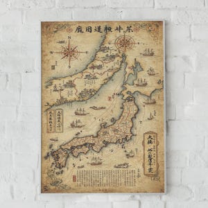 Vintage Japanische Karte, Antike Seekarte von Japan, Historische Wandkunst, Küstendekor
