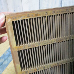 Vintage Japanese Letterpress Wood Type Drawer Display Box Case - Etsy