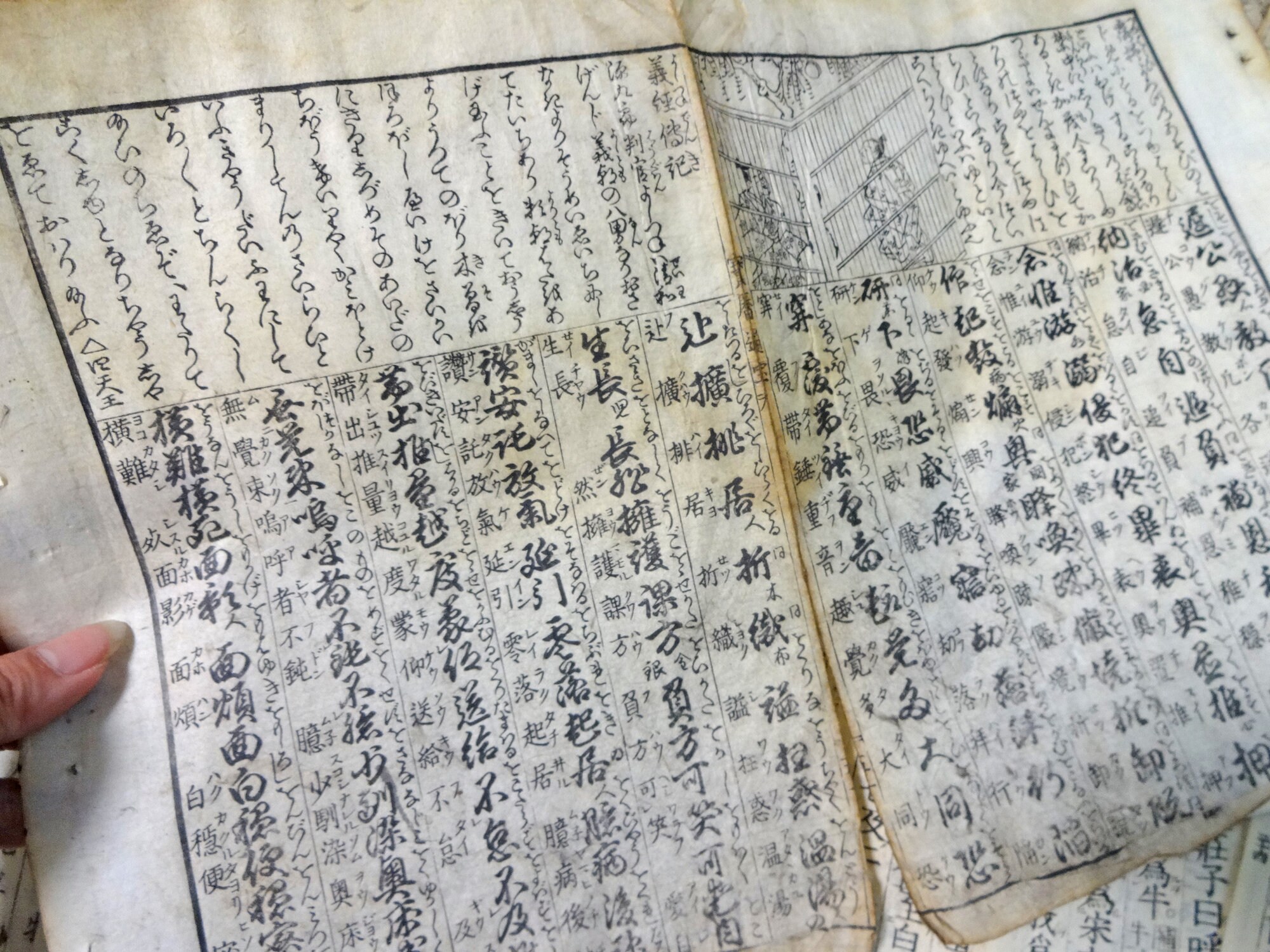 ギフトバック無料】新品 日本昔ばなし 世界名作童話 全36話 名作