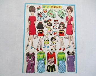 1960年代のビンテージ紙製着せ替え人形 - Etsy 日本
