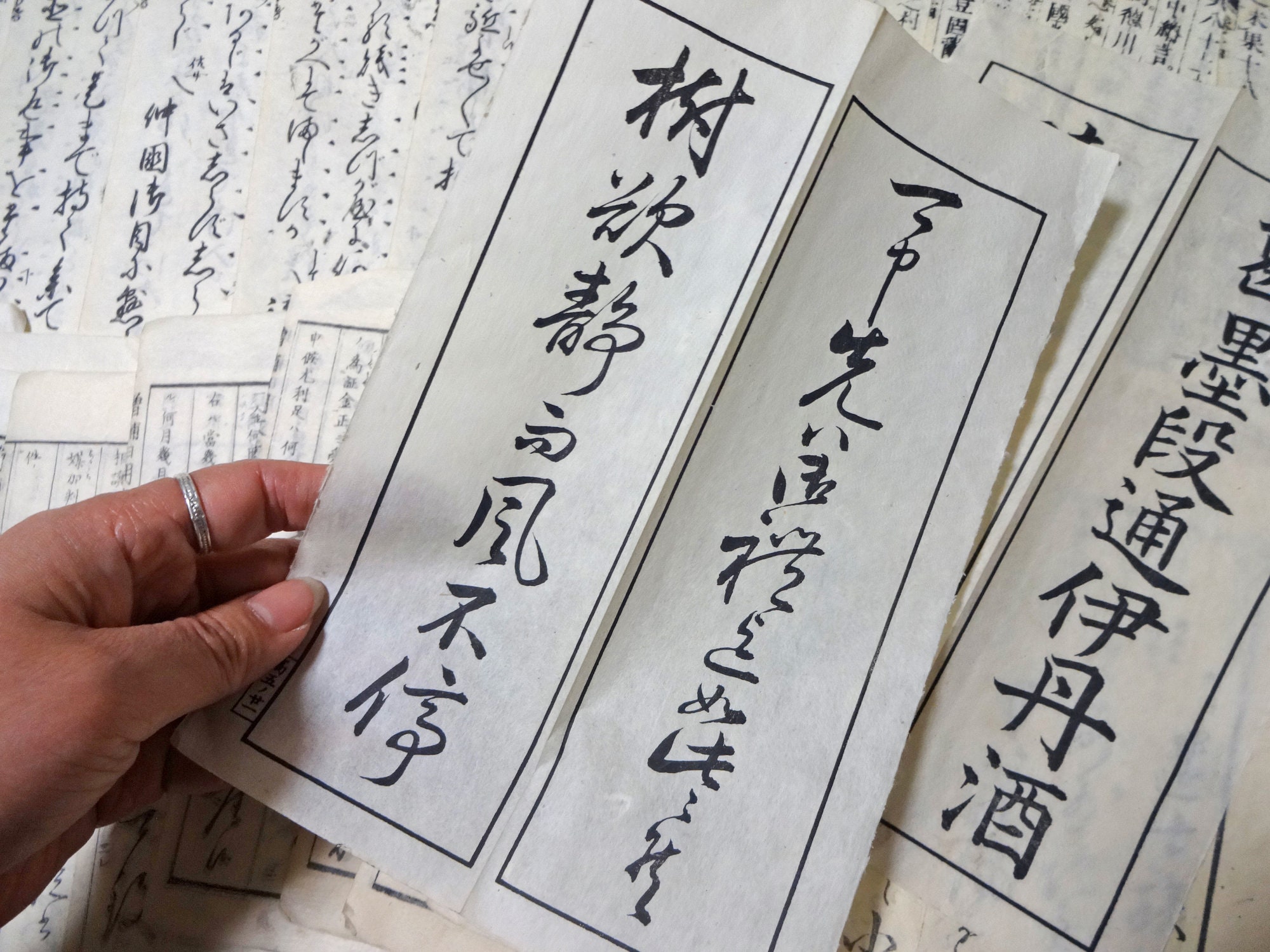 S 26pages 1776-1896 Antique Japanese Book Pages WASHI