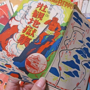 Lot de 10 enveloppes éphémères japonaises vintage des années 1900 1960, uniquement des sacs pour cartes postales, paquet de morceaux de papier pour collage image 3