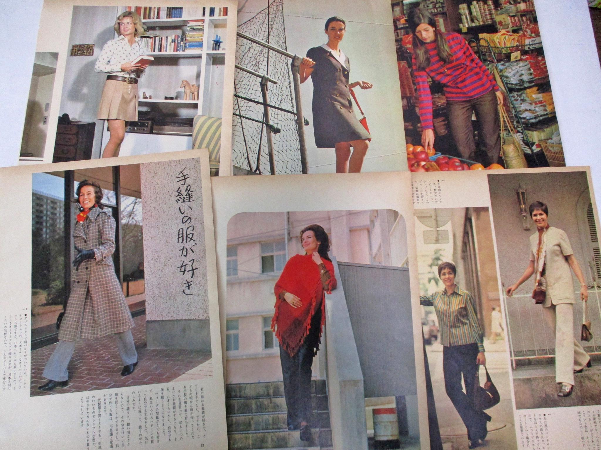 1950 to 60s 19vintage Japanese Fashion Magazine Pages Ephemera