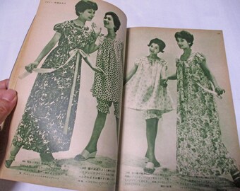 86年.Summer Fashion book・11月29日まで!出品です! RESERVED 1959 August Midsummer Home Wear Vintage Japanese Fashion