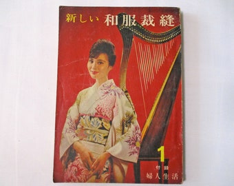 1961.Jan vintage Livret de couture KIMONO japonais