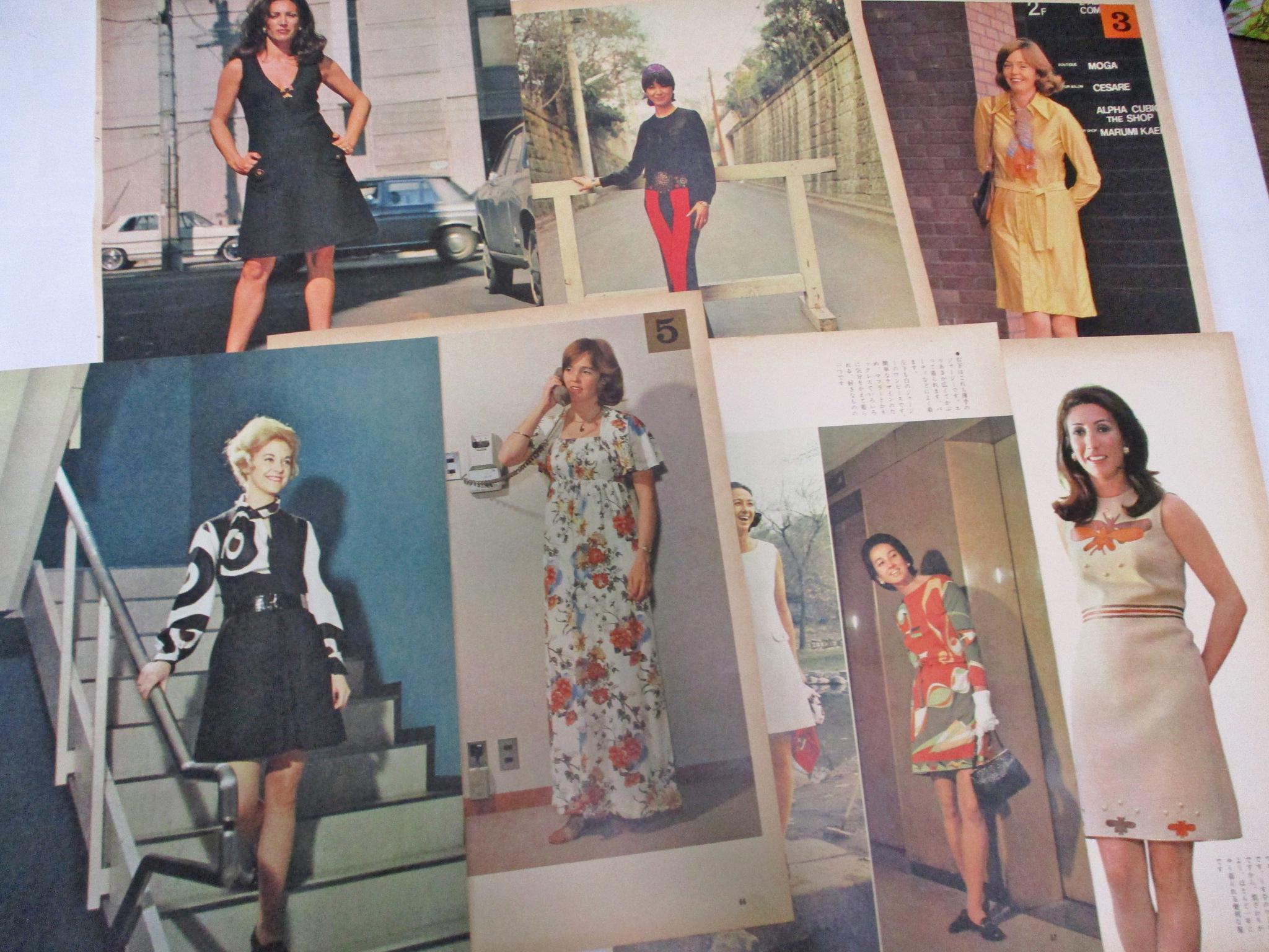 1950 to 60s 19vintage Japanese Fashion Magazine Pages Ephemera
