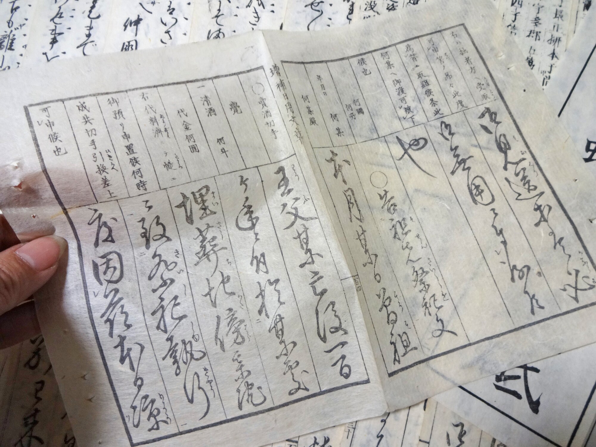 S 26pages 1776-1896 Antique Japanese Book Pages WASHI