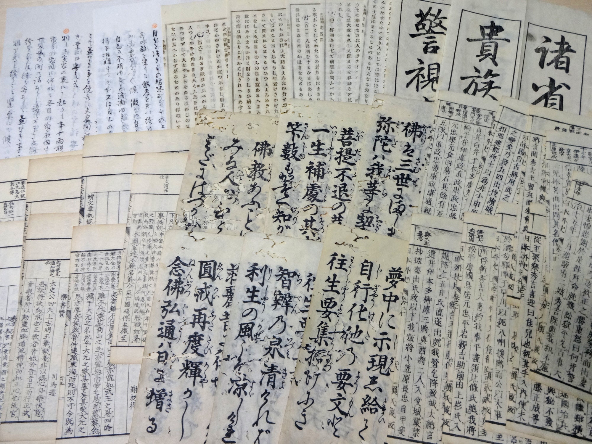 32pages 1875-1895 Antique Japanese WASHI Book Pages Handwritten