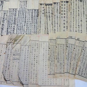 S 24pages 1802-1900s Antique Japanese WASHI Book pages handwritten Collage Paper Ephemera Scrap Assorted Pack P278