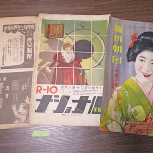 Páginas de anúncios de capa de livro japonês vintage da década de 1930 3