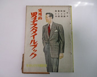 1949 juin vintage magazine japonais de mode pour hommes