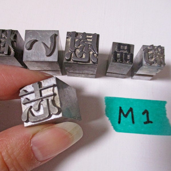 6Japanese Vintage Letterpress Type Blöcke Metallstempel