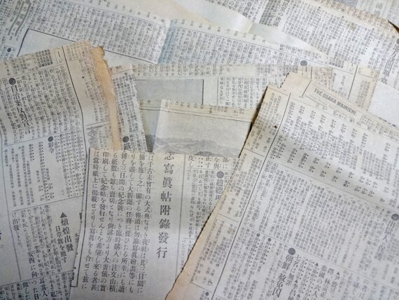 1912s 11pages Antique Japanese Newspaper Scrap Cut Out Paper Etsy