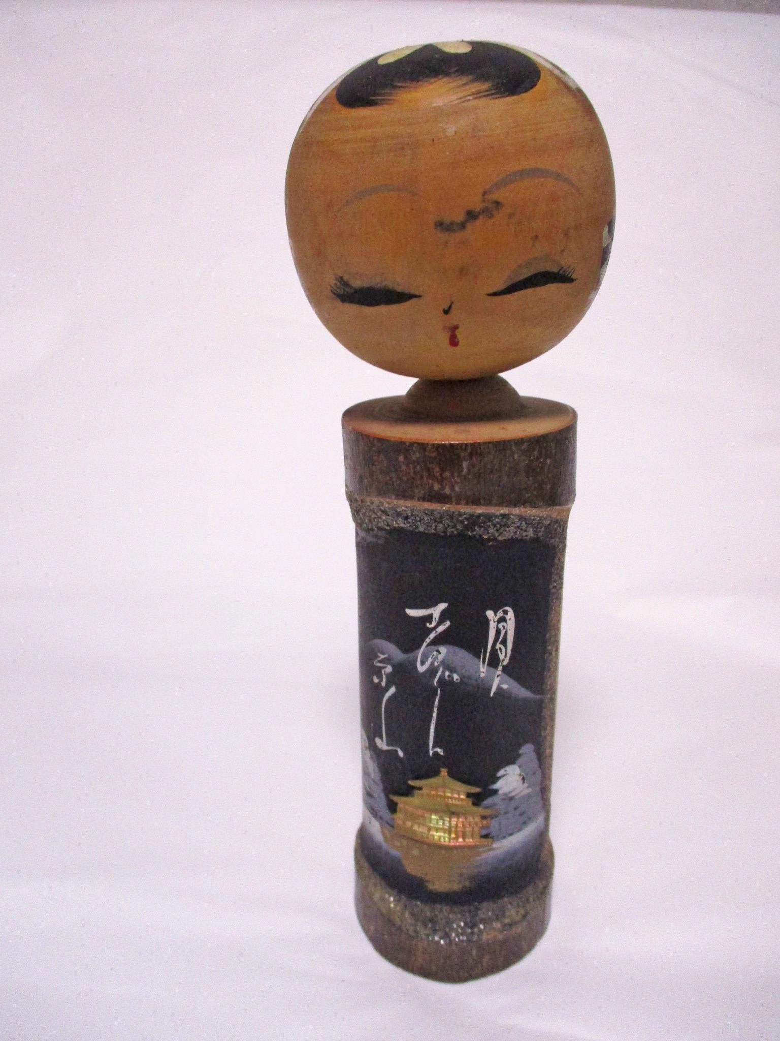 7.3inch Vintage Japanese Wood KOKESHI Doll 2163 - Etsy