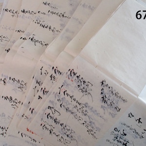 Papel WASHI japonés antiguo, manuscrito, de 10 páginas, década de 1890, paquete surtido de recortes efímeros P673