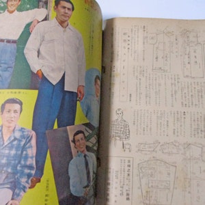 1950 Libretto di cucito della camicetta della gonna del vestito giapponese vintage immagine 9
