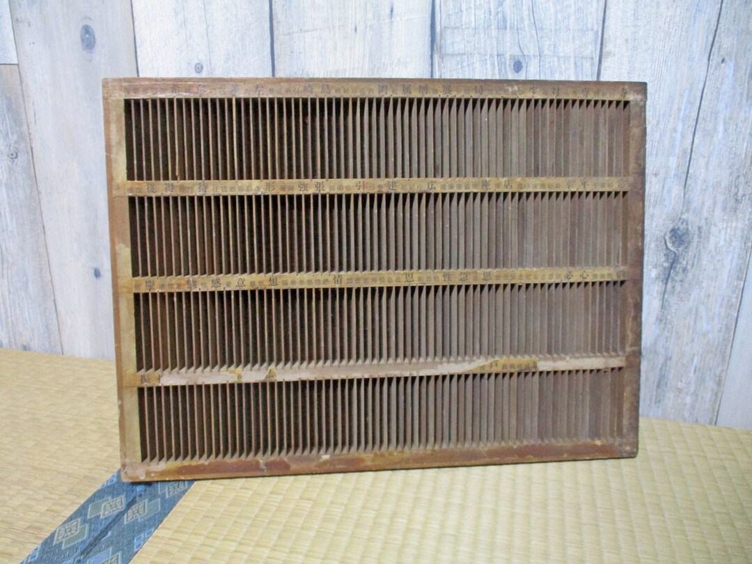 Vintage Japanese Letterpress Wood Type Drawer Display Box Case - Etsy