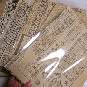 1890 - 1942 7,8x10,2 pollici 14pc Antico Destash Giornale giapponese Ritagliato Ephemera Confezione di scarti assortiti casuali