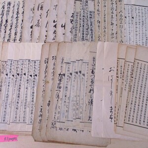 S 47pages Antique Japanese Book WASHI pages handwritten Collage Paper Ephemera Scrap Assorted Pack P750