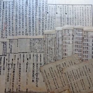 S 21pagina's 1800s Antieke Japanse WASHI Boek pagina's en handgeschreven Collage Papier Ephemera Scrap Assorted Pack P158