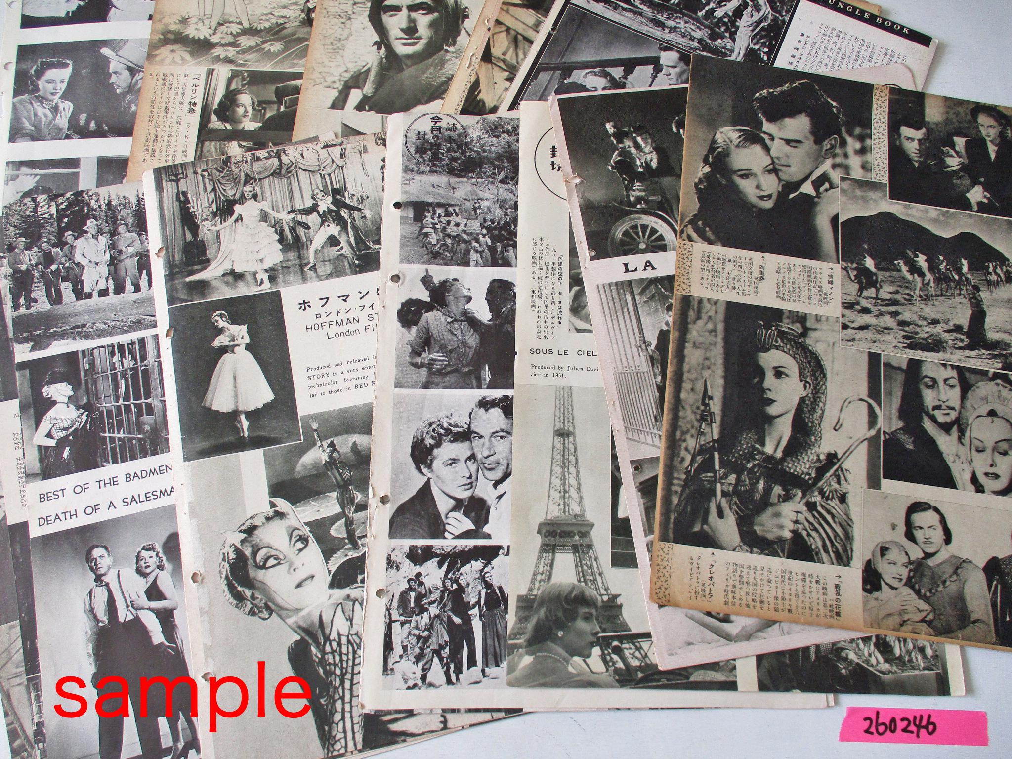 Random Magazine Clips Book 1950s 20vintage Japanese Magazine Random Assorted Book Pages Ephemera ...
