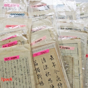 Overstock Sale Set of 10 or 20pack Antique Japanese WASHI book pages and handwritten letter Paper pack Ephemera 25718