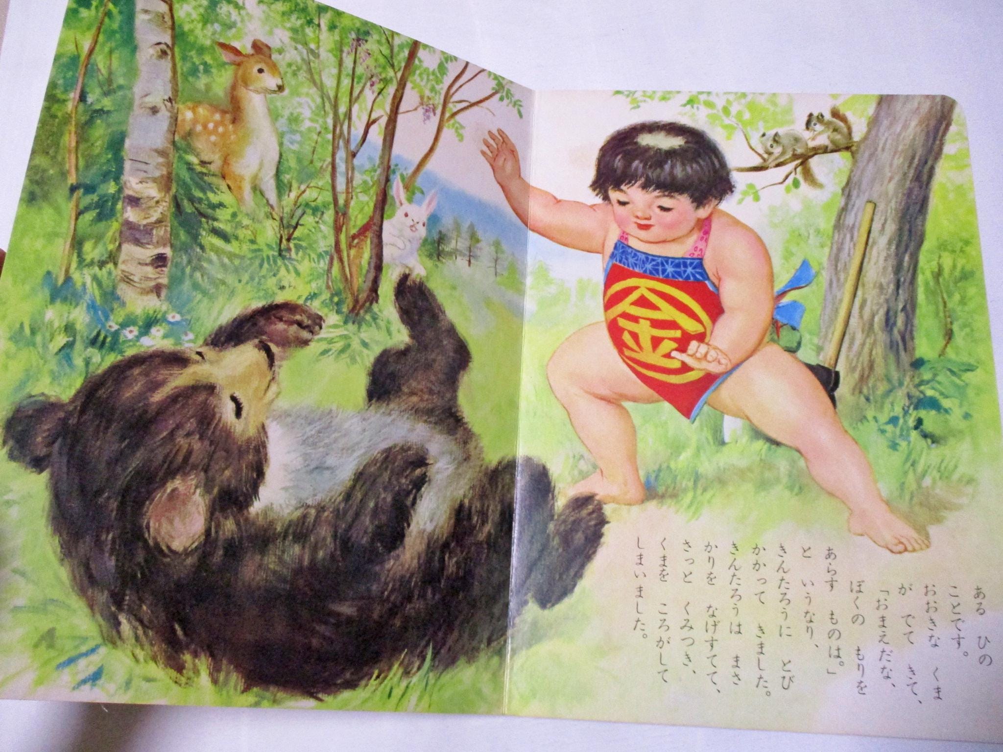 1970年代の日本の児童向け絵本「金太郎」 - Etsy 日本