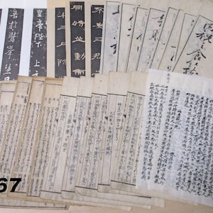 31pages antique Japanese washi book pages handwritten Paper Ephemera Scrap Pack P767