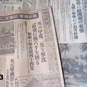 1942 21.2x32.2inch WWII eine doppelseitige japanische Zeitung Ephemera Scrap P763