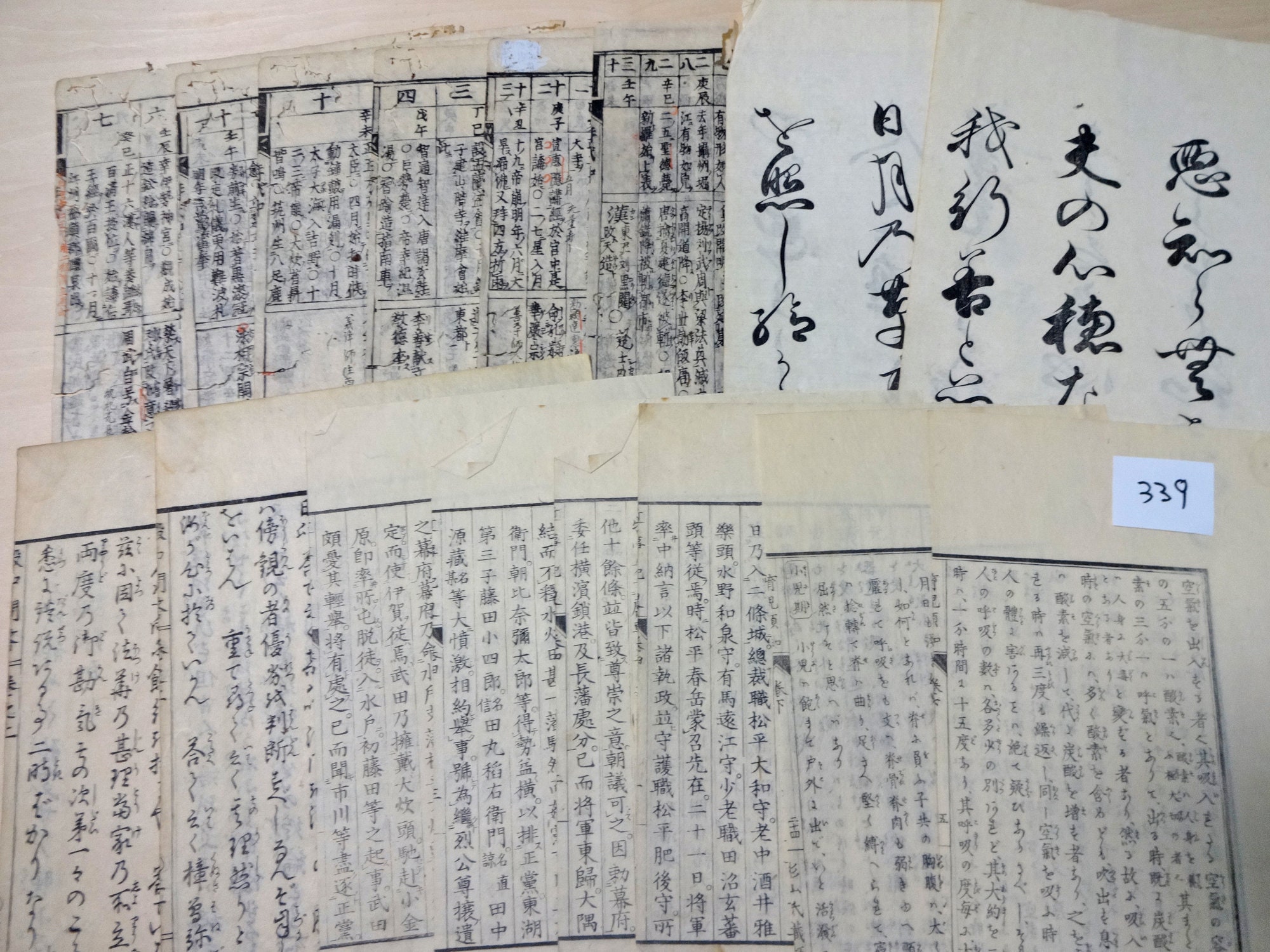 16pages 10 19 Antique Japanese Book Washi Pages Hand Etsy Ireland