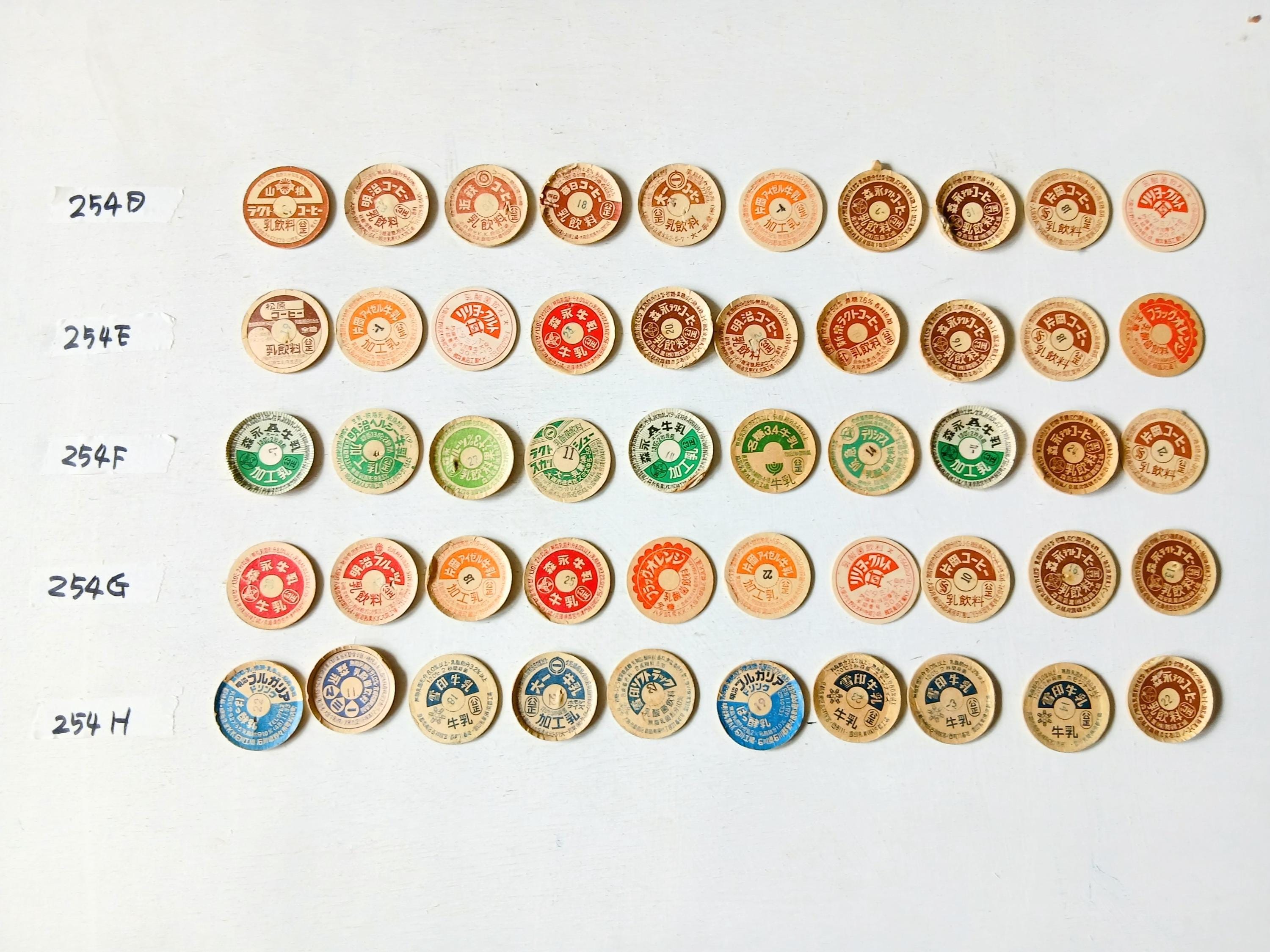 日本のヴィンテージミルクキャップ10個 - Etsy 日本