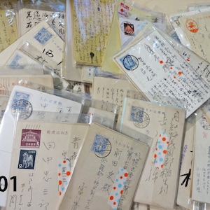 Set of 10 1880 - 1950s vintage Japonés escrito a mano Postales Collage Paper Ephemera Scrap Assorted Pack P501