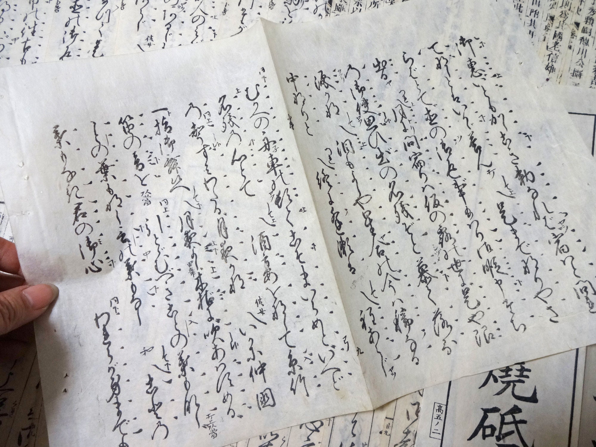 公式サイト - ハイブランドの新作が続々登場 S 26pages 1776-1896 Antique Japanese Book Pages WASHI コレクション