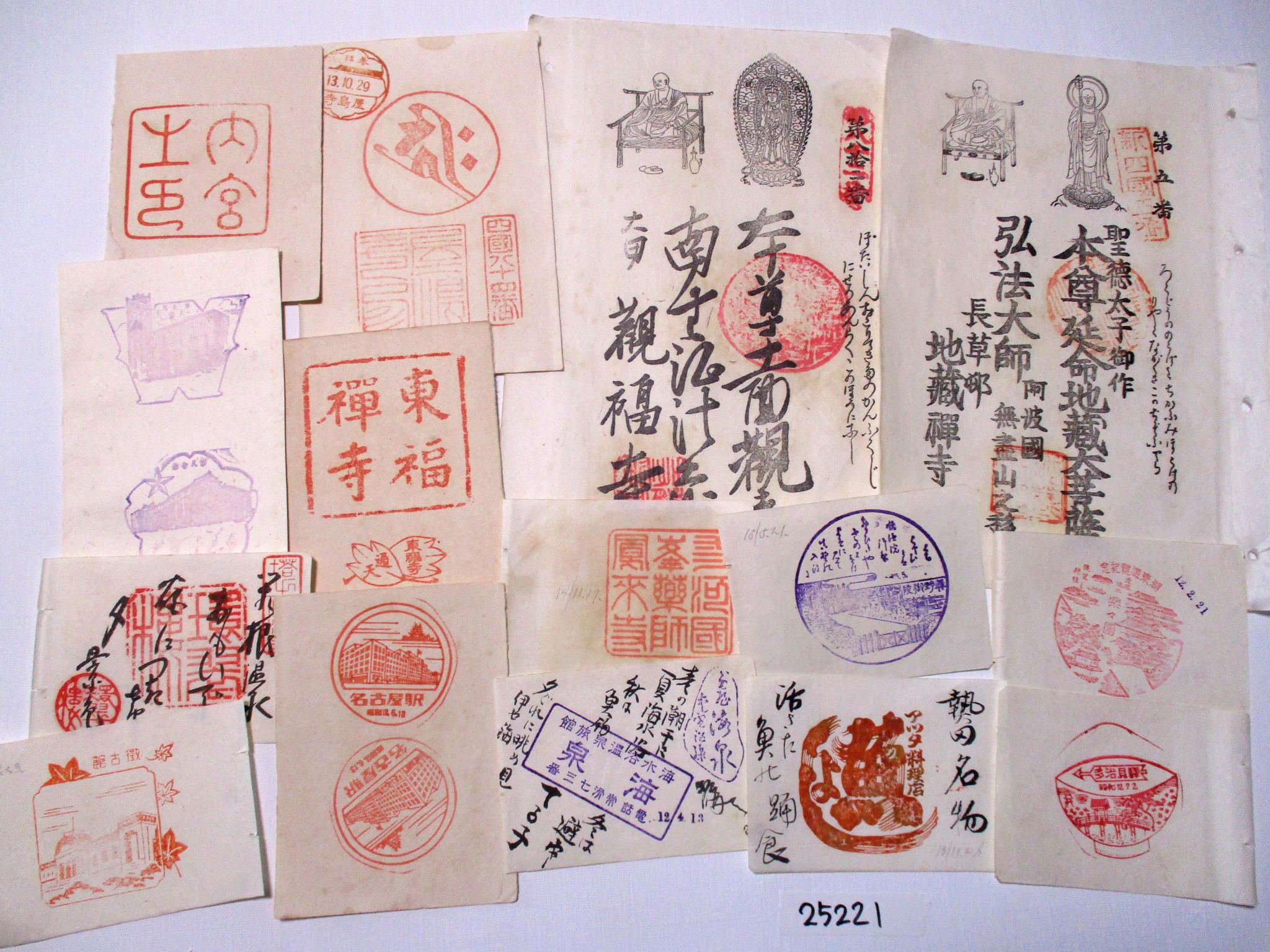 You Choose 1930 to 50s 15antique Japanese Travel Stamp Paper
