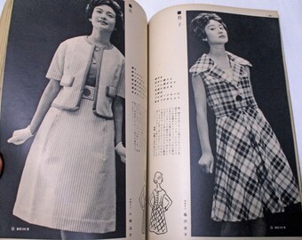 ♥ 昭和レトロ週間女性誌昭和59年3月6日号Ｎｏ9 〜 8月14日号Ｎｏ31 ♥ 昭和レトロ週間女性誌昭和59年3月6日号No9 〜 8月14日号