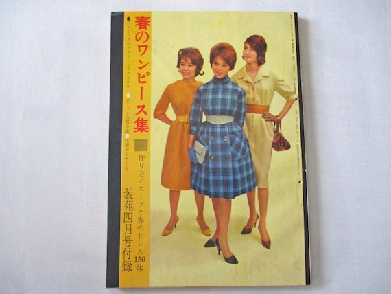 洋書 Women's Dress Patterns Book Two Seventeenth-Century Women's Dress Patterns: Book 2: Tiramani