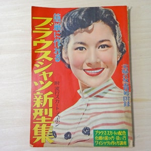 1955s Japanese Blouse shirt Sewing Booklet
