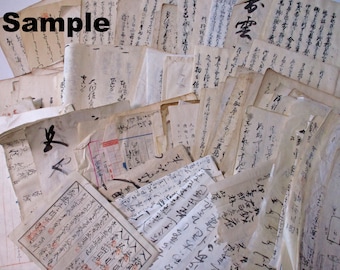 May include: A large stack of old, yellowed paper documents with handwritten text in black ink. The papers are stacked in a random order and some are folded. The text on the papers is in Japanese.