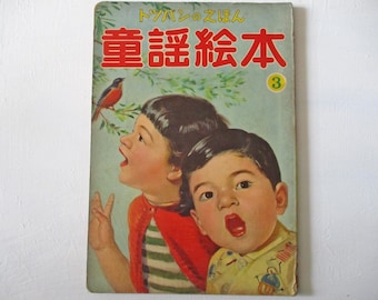 1960s Japanese Childrens songs picture Book