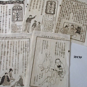 5 páginas 1901s Antigo japonês WASHI bloco de madeira impressão ilustração pequeno recorte papel efêmero sucata sortida