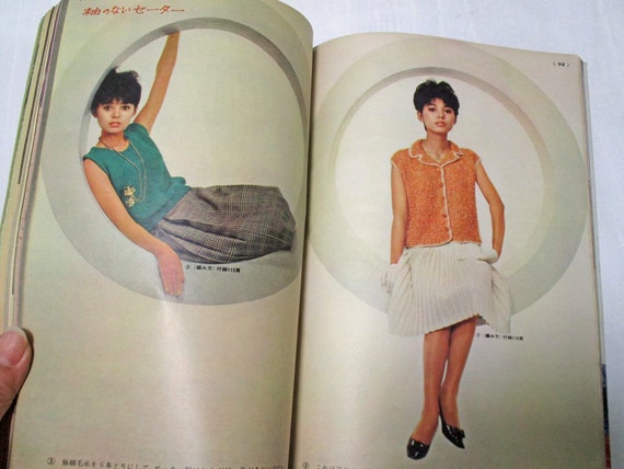 1962 April Vintage Japanese Fashion Magazine - Etsy