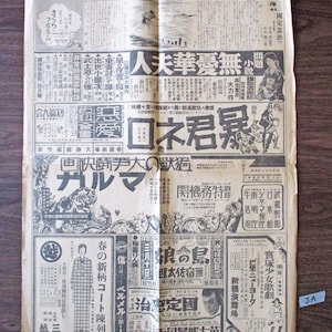 Sie wählen 50x40 cm eine einseitige japanische Zeitungsanzeige Ephemera