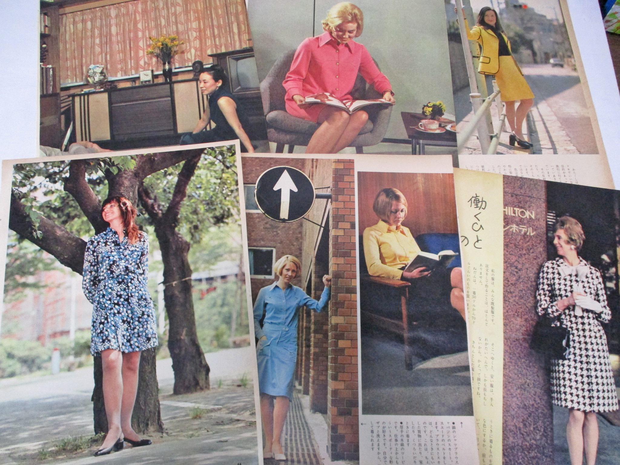 1950 to 60s 19vintage Japanese Fashion Magazine Pages Ephemera