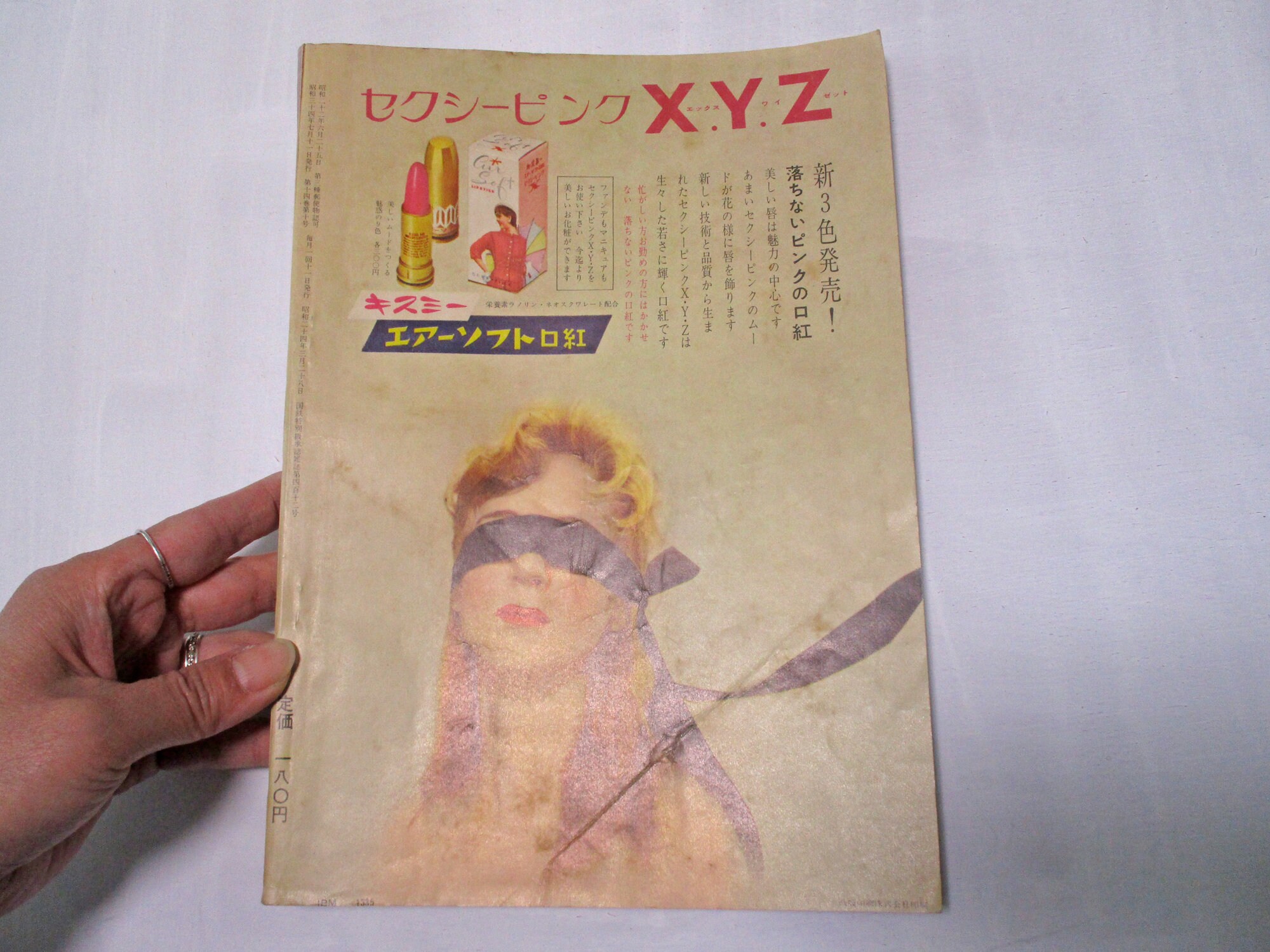 ♥ 昭和レトロ週間女性誌昭和59年3月6日号Ｎｏ9 〜 8月14日号Ｎｏ31 2025年最新】昭和の女性誌の人気アイテム - メルカリ