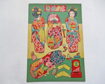 1960年代のビンテージ紙製着せ替え人形 - Etsy 日本
