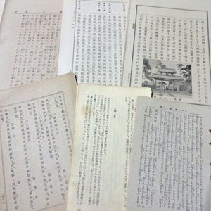 S 1800 - 1910s 46 Seiten antik Japanisch Kleine Buchseiten Papier Ephemera Scrap Pack P343